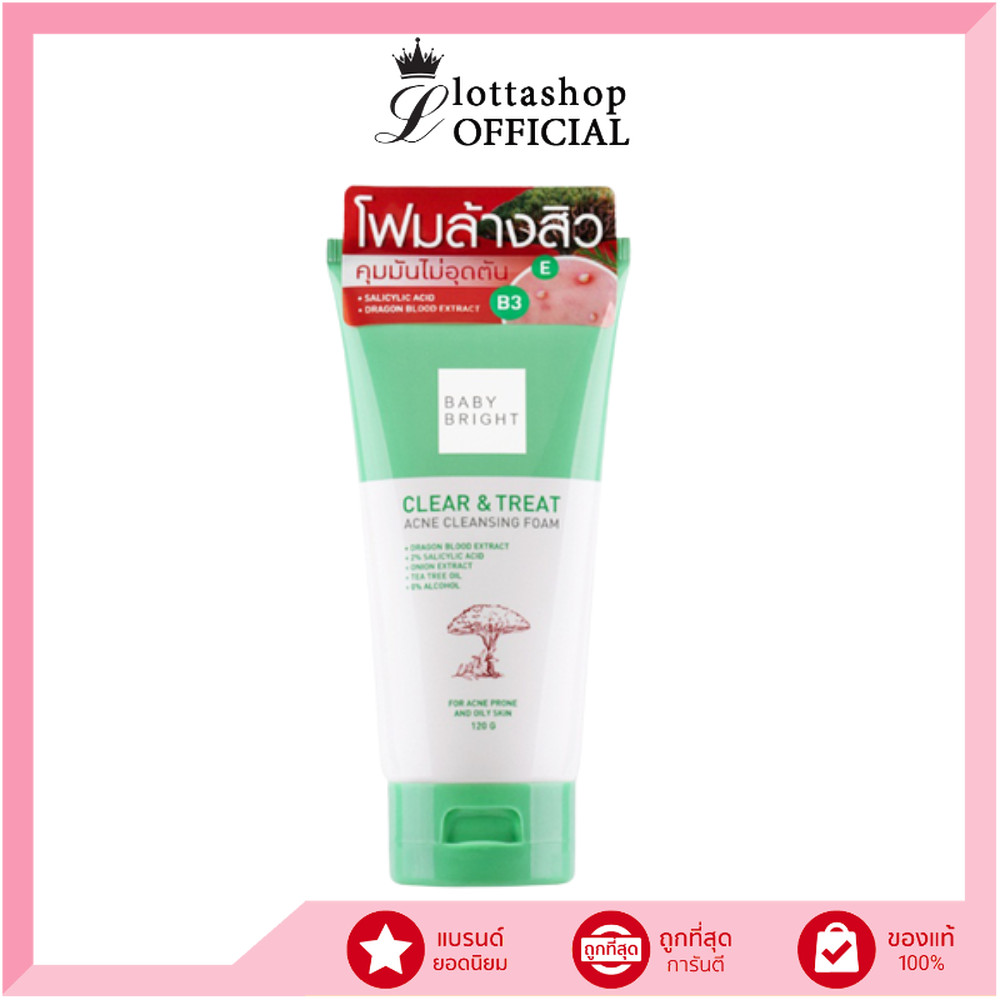 เบบี้ไบร์ท โฟมล้างหน้า สิวอุดตัน คุมมัน Acne 120g Baby Bright Clear Treat Acne Cleansing Foam