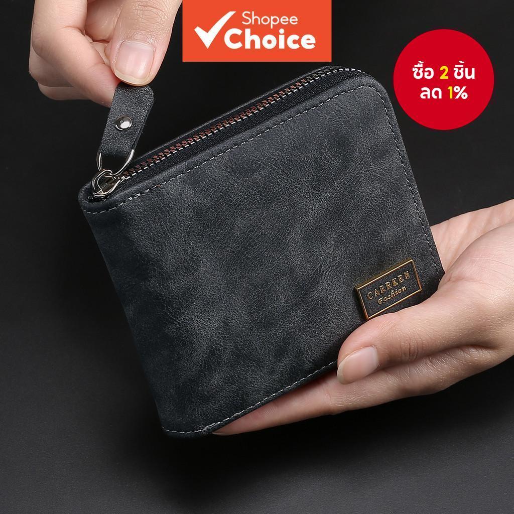 กระเป๋าเงินซิปผู้ชายสไตล์เกาหลีใหม่ - ที่เก็บเหรียญและบัตรขนาดใหญ่