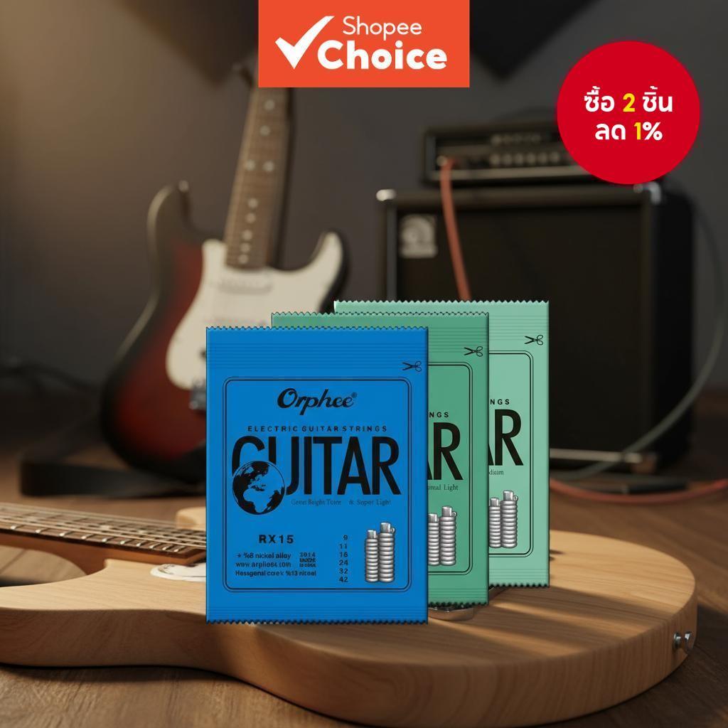 สายกีตาร์ไฟฟ้า Orphee RX15 RX17 RX19 นิกเกิลชุบเหล็ก คุณภาพสูง
