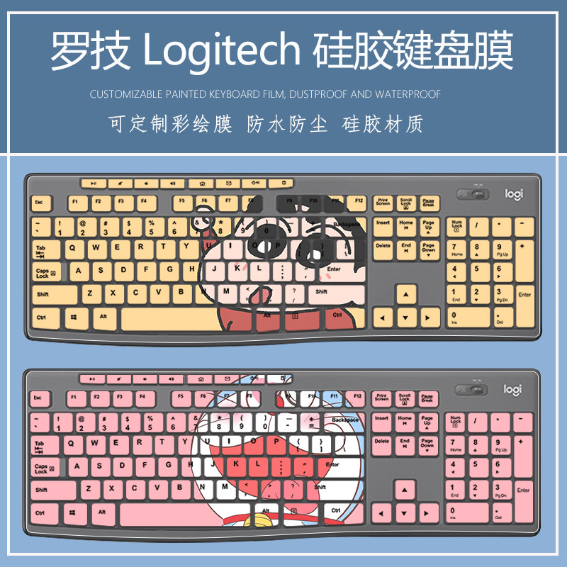 เหมาะสําหรับ Logitech MK295 เดสก์ท็อปแป้นพิมพ์คอมพิวเตอร์สํานักงานฟิล์มป้องกัน K120 K200 K260 K270