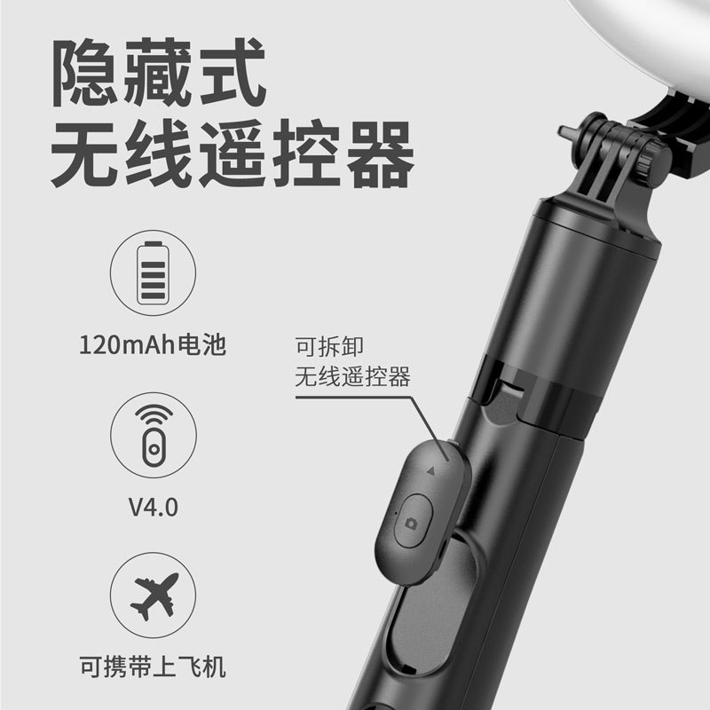 Enterprise Procurement Live เติมแสง Selfie Stick Q05S Multi-Function Photo Retractable Integrated ขา