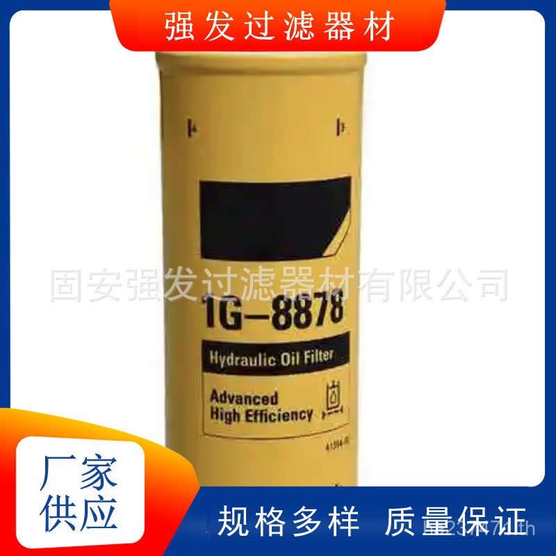 465-6502102- 2828 เหมาะสําหรับ 1G-8878 กรองน้ํามันคาร์เตอร์กรองรถขุดไฮดรอลิก Q7OF