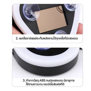 💖💙【MM-149-SOLAR】 ไฟ LEDโซล่าเซลล์รูปหัวใจ ติดหน้ากระจกรถ (IP65) พลังงานแสงอาทิตย์ สำหรับติด