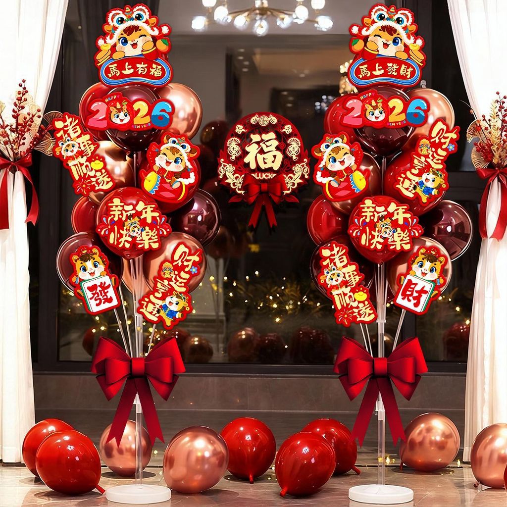 2026ปีใหม่ห้องนั่งเล่นบรรยากาศตกแต่งปีเสือบอลลูนในครัวเรือนคอลัมน์ลอยบริษัทการประชุมประจําปีฉากเค้าโ