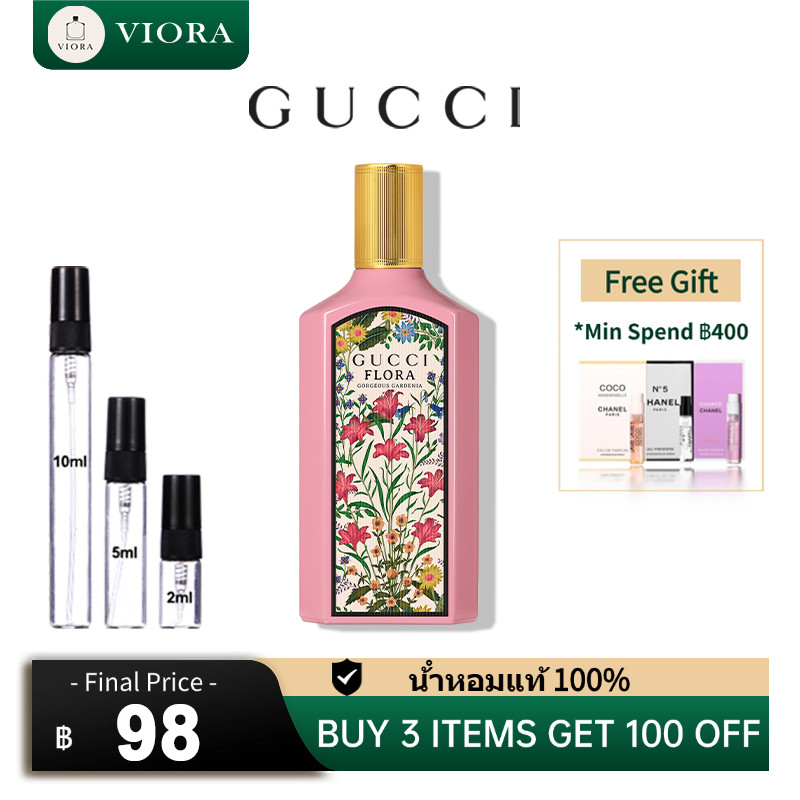 ของแท้💯 ✅ Flora by Gorgeous Gardenia EDT & Flora Gorgeous Gardenia EDP 2ml/5ml/10ml น้ําหอมขวดเล็ก