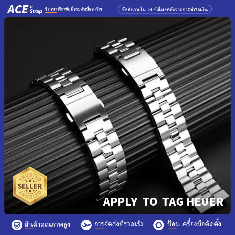 เหมาะสำหรับสายนาฬิกา TAG Heuer สแตนเลสสตีล ขนาด 22mm ใช้ได้กับรุ่น Monaco