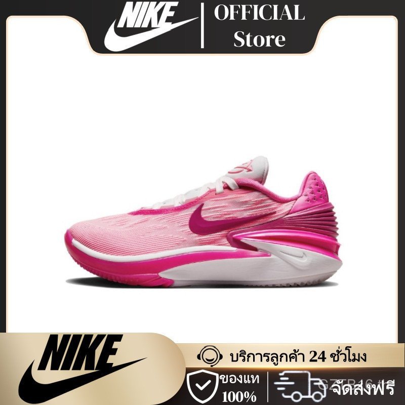 รองเท้าบาสเก็ตบอล Nike GT Cut 2 "Hyper Pink" ของแท้ 100%, ระบายอากาศได้ดี ป้องกันลื่น และกันกระแทกดี