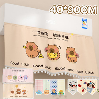 พร้อมจัดส่ง ผ้าม่านกันลม ไม่ต้องเจาะ การออกแบบติดตีนตุ๊กแก ฝ…