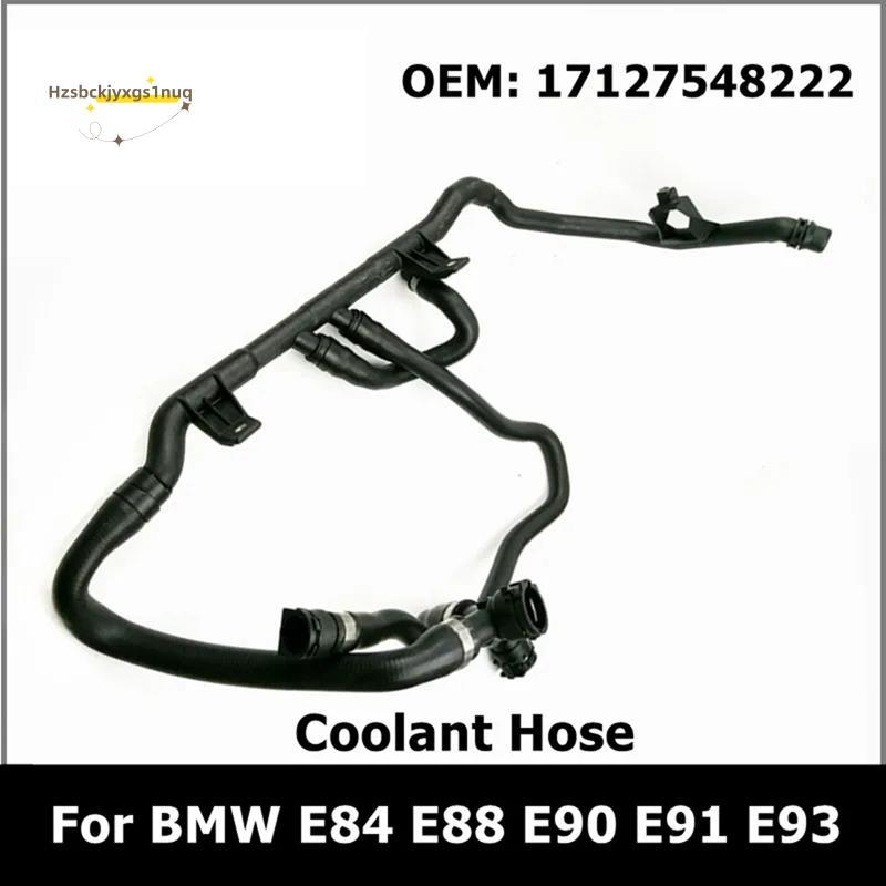 Hzsbckjyxgs1uq17127548222 รถเครื่องทําความร้อนกลับเทอร์โมท่อเหมาะสําหรับ E82 E84 E88 E90 E91 อะไหล่