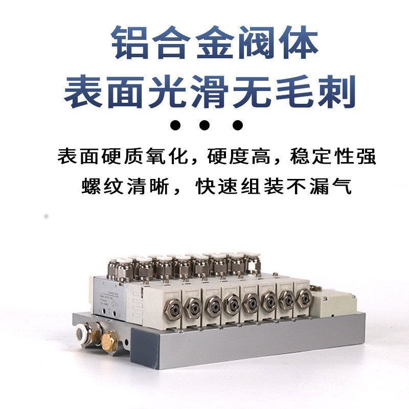 วาล์วอิเล็กทรอนิกส์ Island Solenoid วาล์ว 4V210 ชุดวาล์วแบบบูรณาการ 4V2104V210 ชุดโซลินอยด์วาล์วเกาะ