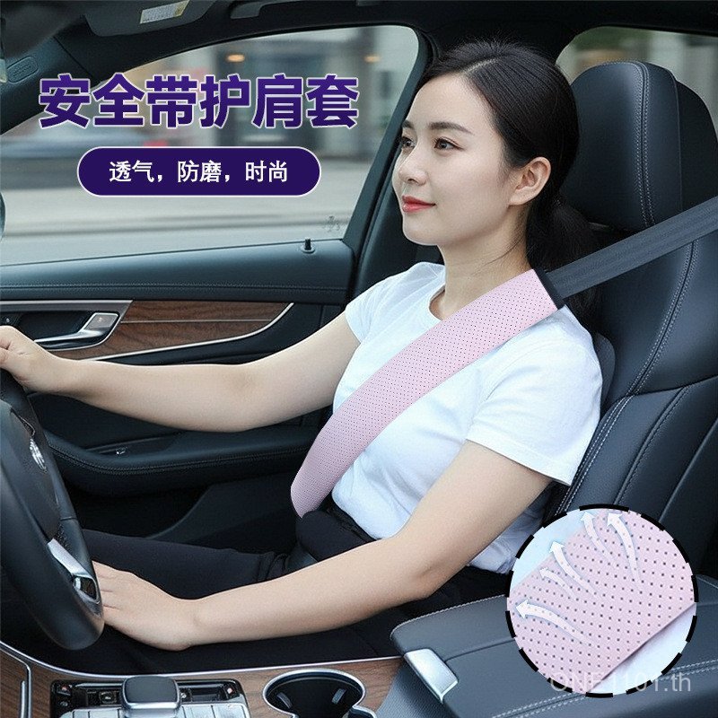 Universal Anti-Strangling คอรถอุปกรณ์ฝาครอบป้องกันที่ไม่ซ้ํากัน diy ภายในรถรถที่นั่งเข็มขัดไหล่ F2KU