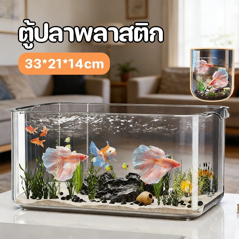 ตู้ปลาโปร่งใสสูง การมองเห็นภาพ 360° วัสดุอะคริลิค ทนต่อการตกและไม่แตกหัก ถังนิเวศวิทยาสำนักงาน