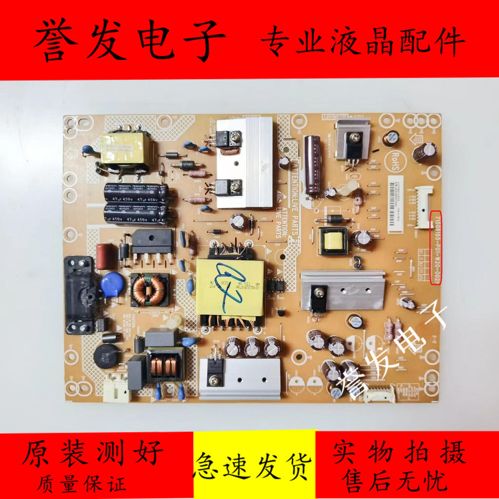 การสร้างต้นฉบับ 46E5CHR Hill LE46G3000 Power Board 715G6155-P02/P01-W20-002H