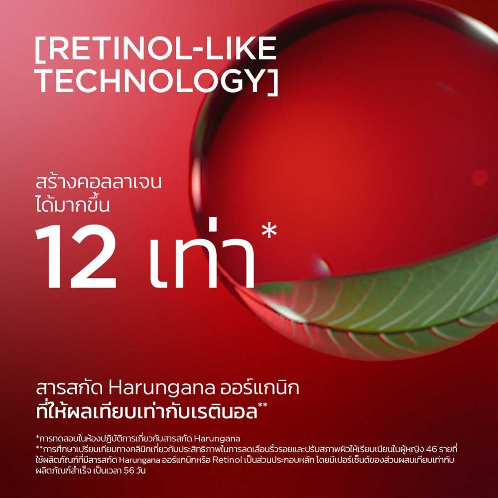 CLARINS TOTAL EYE LIFT 15ML คลาแรงส์ โททอล อาย ลิฟต์ ดูแลผิวรอบดวงตา ครีมรอบดวงตา ครีมบำรุงผิวรอบดวงตา ราคา ถูกที่สุด ดีลบีเคเค แกลเลอรีภาพที่ 6