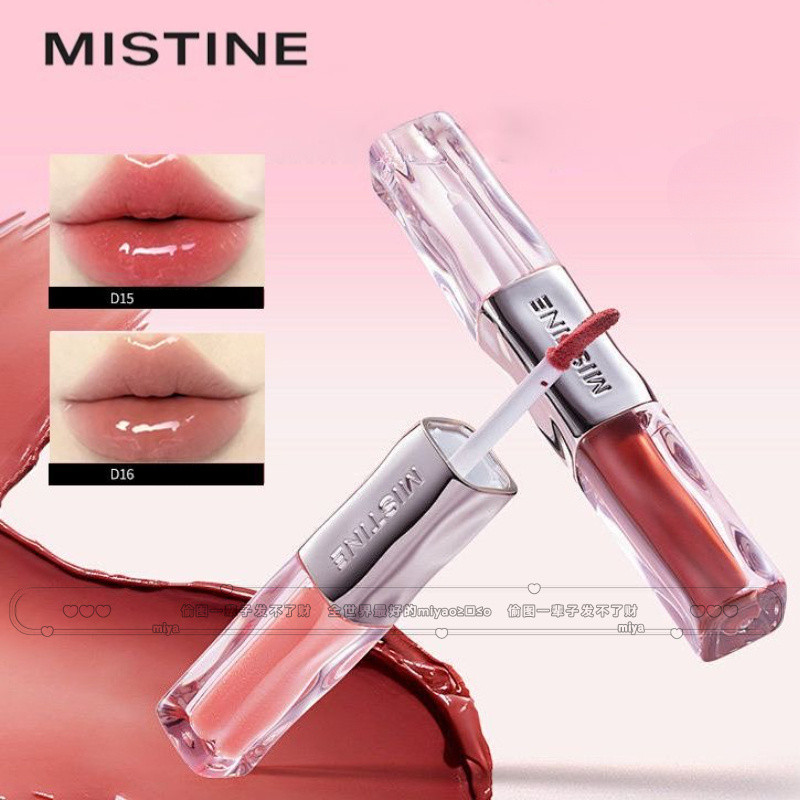 MISTINE ลิปกลอส กระจกสองหัว น้ำ แสง ลิปสติก สีนู้ด
