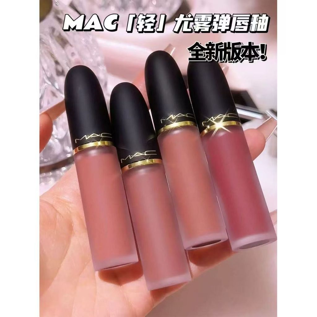 [ซื้อ 1 แถม 10 ฟรี] กล่องของขวัญลิปสติก แม็ค 543 544 ตัวอย่าง 669 931 ไม่จางหาย