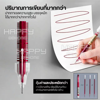 ปากกาเจลสไตล์มูจิ แบบปลอก 0.5mm หัวเข็ม หมึกแห้งเร็ว หมึกเยอะ เขียนลื่น ไม่ซึม สำนักงาน ปากกาหัวเข็มคาร์บอน เครื่องเขียน