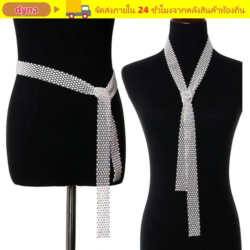DYNA เนคไท Rhinestones เงา 1. ยาวประกาย Bling ผ้าพันคอ Neckerchief, หรูหราคริสตัลเนคไทคอปกเครื่องประดับ