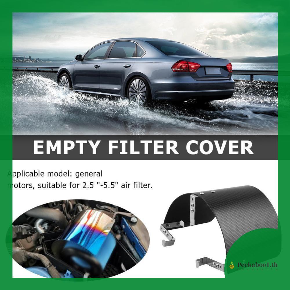 [Peekaboo1.th] Outdoor Filter Heat Shield คาร์บอนไฟเบอร์ Cold Air Intake Cone Look สําหรับ 2.5-5.5 น