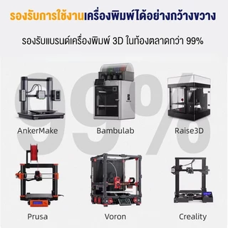 Print Space โรลพลาสติกทุกสี PLA Silk Filament เส้นพลาสติก filament 1.75mm 1kg คุณภาพสูง แข็งแรง ทนทาน สองสีไล่เฉด