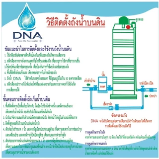 🎉ส่งไว🎉 DNA ถังเก็บน้ำ ถังสีเรียบ ทรงสูง อ้วน เตี้ย 350 - 1000 ลิตร 6 สี น้ำเงิน ถังเก็บน้ำบนดิน ถังน้ำ ถังเรียบ ถังdna