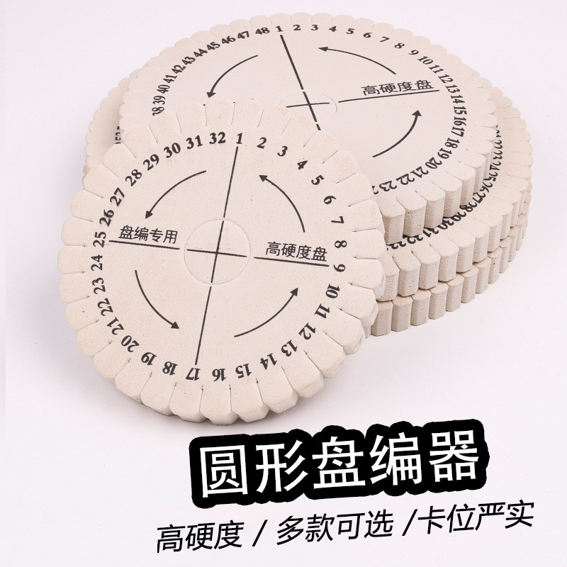 รอบแผ่นดิสก์ Braider แฟชั่น diy เชือกมือ Braider ความแข็งสูงสร้อยข้อมือสร้อยข้อมือสร้อยคอออกแบบ Scal