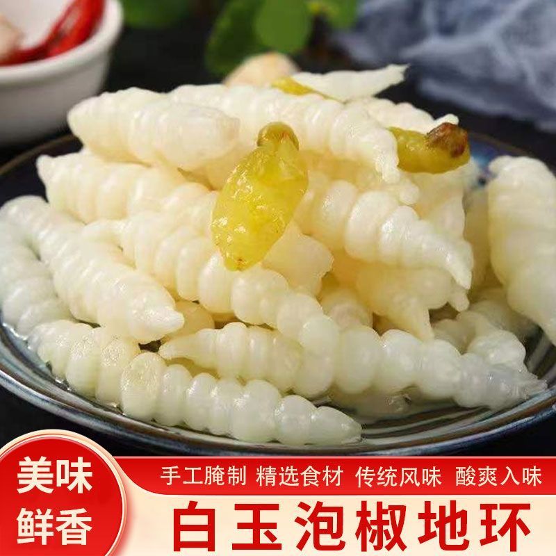 地环菜泡椒玉珠宝塔菜螺丝酸辣地牯牛地环下饭菜山椒味酱腌菜260515 Pickled mustard greens, pickled peppers, pickled mustard greens, 