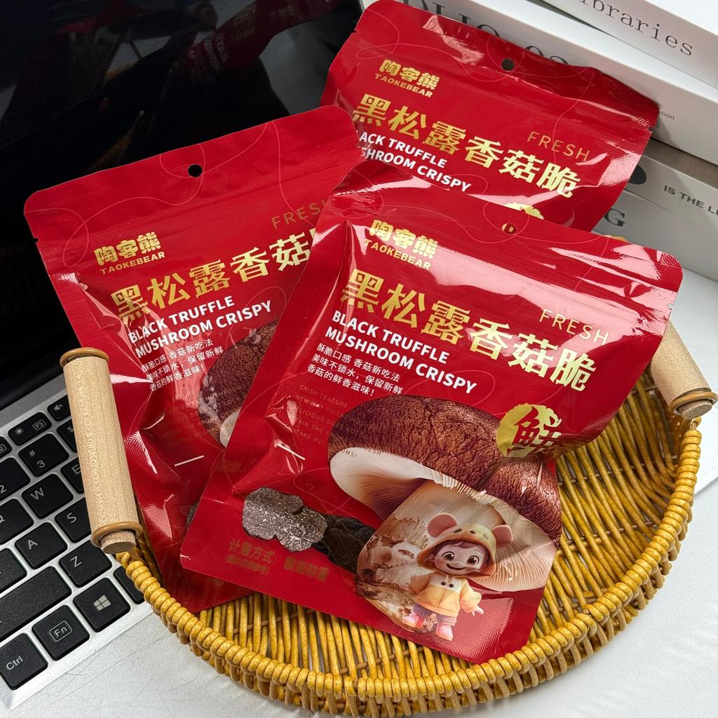 2026新款陶客熊黑松露香菇脆片香脆蔬菜干小包装健康休闲解馋追剧Taoke Bear Black Truffle Mushroom Crispy Dried Vegetables20260515