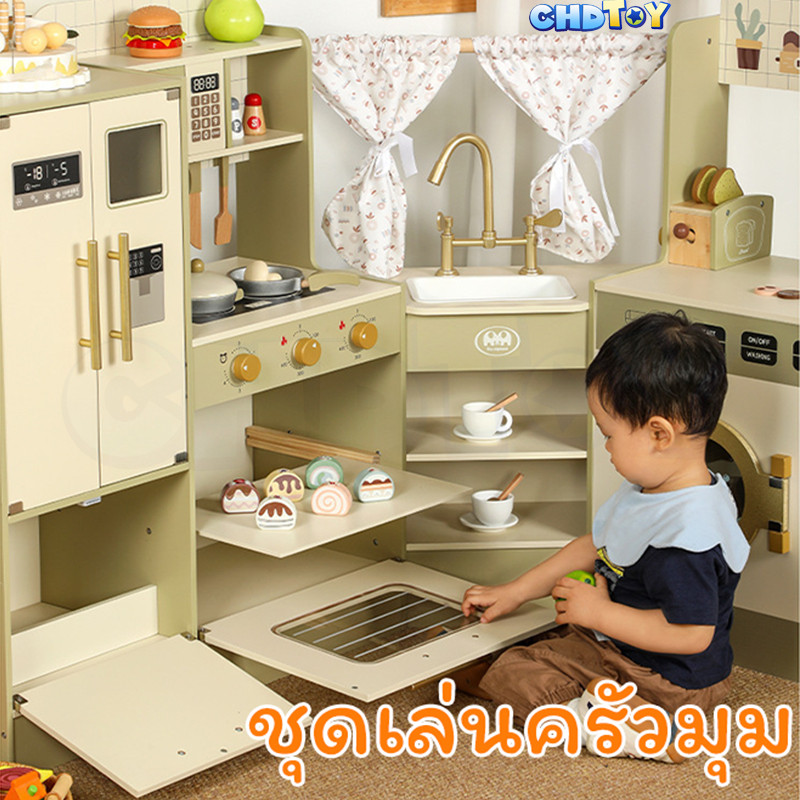 ชุดครัวเด็ก ของขวัญวันเกิด ชุดครัวไม้ใหญ่สุดลักซ์ชูรี่ ของเล่นเด็ก ครัวมุมขนาดใหญ่ ของขวัญสำหรับเด็ก
