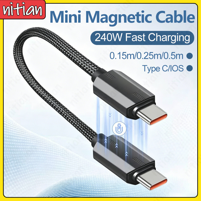 240W Magnetic Storage Phone สายชาร์จเร็ว Type C ถึง Type C ไนลอนถักสายเคเบิลข้อมูลสั้น 0.15 ม./0.25 ม./0.5 ม. สายชาร์จ Power Bank