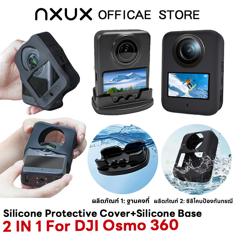 DJI Osmo 360 ซิลิโคนกรณีป้องกันการขีดข่วนหน้าจอปกซิลิโคนฐานติดตั้งสำหรับ DJI Osmo 360 อุปกรณ์เสริมกล้อง