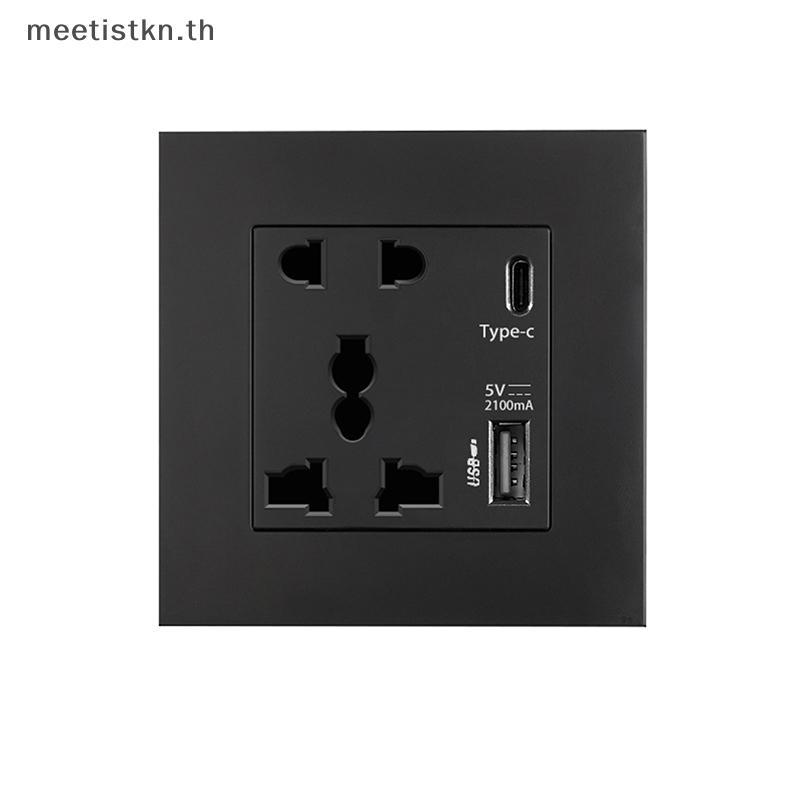 Meetistkn Power Supply 2100MA USB Soet International Panel 13A UK Wall Type C Interface TH