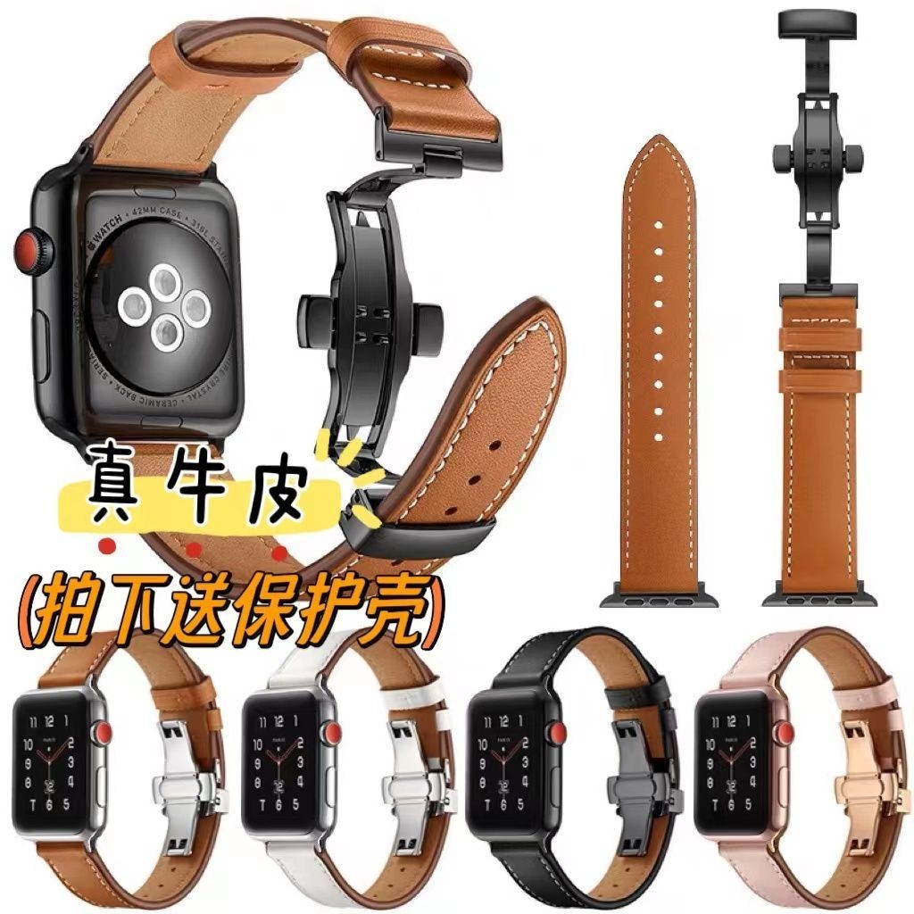 เหมาะสําหรับ iwatch9/8/S10/7 รุ่น apple สายหนังแท้หัวเข็มขัดผีเสื้อ apple watch apple watch