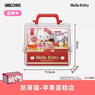 กระเป๋าเดินทาง Series Building Blocks Kuromi Creative ประกอบของเล่นเด็กผู้หญิงของขวัญเครื่องประดับ