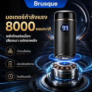 เครื่องโกนหนวดไฟฟ้า 1000mAh รุ่นพกพา กันน้ำทั้งตัว จอแสดงผล LED ชาร์จ Type-C ตาข่ายลอยตัว โกนเรียบใช้งานสะดวก
