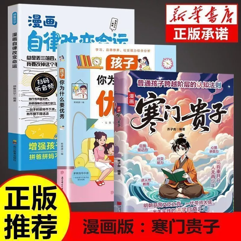 Hanmen Takako Heaven and Earth Hanmen Breakthrough Guizi Reverse 05.18 thumbnail 10