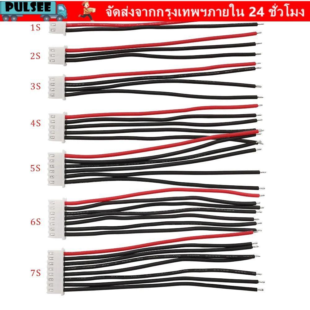 PULSEE RC Lipo แบตเตอรี่ Balancer Charger Plug, 10 ซม.ซิลิโคนสายไฟ, DIY 22AWG 2.54 มม.Pitch JST-XH Balancer สาย