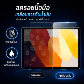 ฟิล์มกระจกใส for For Xiaomi Pad MINI8.8 /pad7pro /Redmi Pad 2 9.7 2026/Pad 2 11inch /Pad SE11 โฟกัส