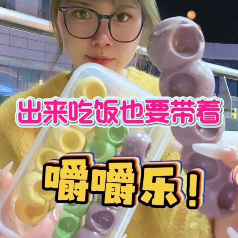 ไม่กัด Candies Drag Candies Influencer Chew Candies Chew เสียง Sleep Aid asmr สีสัน Snacks