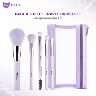 PALA ชุดแปรงแต่งหน้า 5ชิ้น แปรงแต่งหน้า แปรงปัดแก้ม TRAVEL BRUSH SET ขนแปรงบางเบา นุ่มละเอียด ไม่บาดผิว มีกระเป๋า