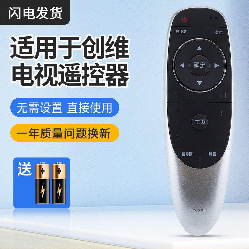 เหมาะสําหรับ Chuangwei 4K LCD TV รีโมทคอนโทรล YK-6600J YK-6600H 43E6000 49 50E6