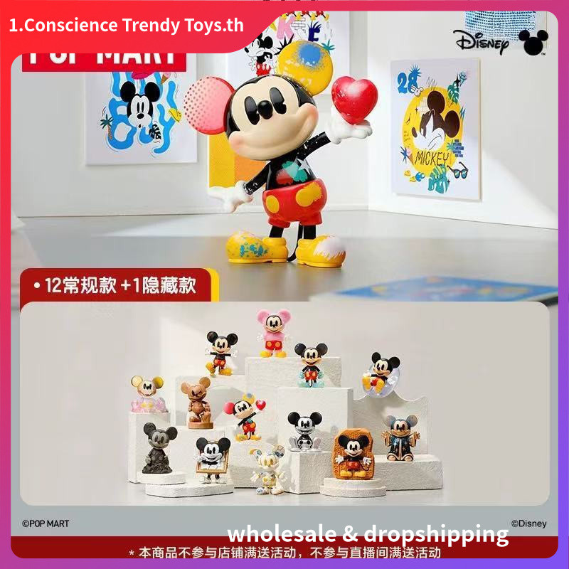 P POPMART POPMART Disney Mickey Creative Boundless Series รูปกล่องปริศนาตกแต่งของขวัญของเล่น