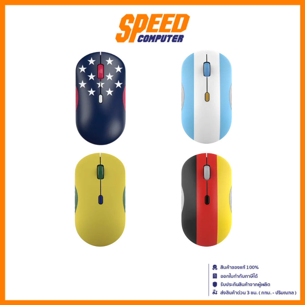 Lenovo 350 Silent Mouse Bluetooth Fan Edition(Brazil/US/Germany/Argentina) | By Speed Computer