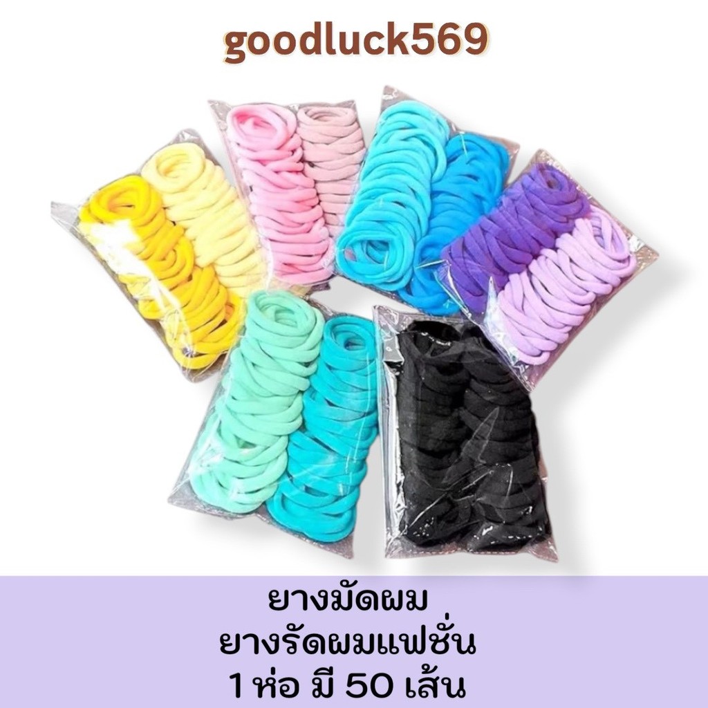 ยางรัดผมแบบมินิมอลสไตล์เกาหลี สีลูกกวาดหวาน สไตล์เรียบง่าย ยืดหยุ่นสูง ไม่ทำร้ายเส้นผม