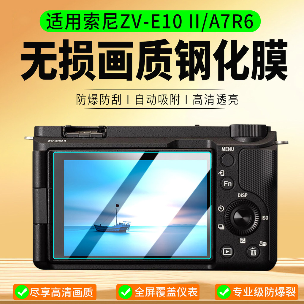 กระจกนิรภัยแบบเต็มหน้าจอสําหรับ Sony A7R6 A7M5 A7M4 A7C2 ZV-E10 II กล้อง Mirrorless