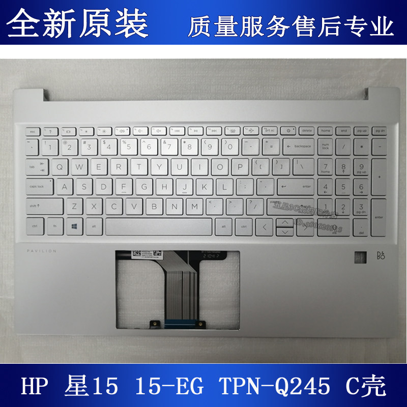 HP Star 15-EG 15-EH C คีย์บอร์ด M08910-001 M08911-001 M08912-001 ที่วางฝ่ามือ