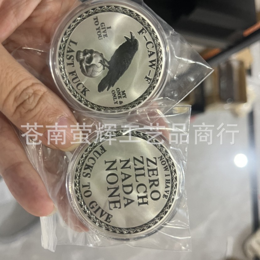 เหรียญ 3D刻The F-CAW-Fzero F*cks!