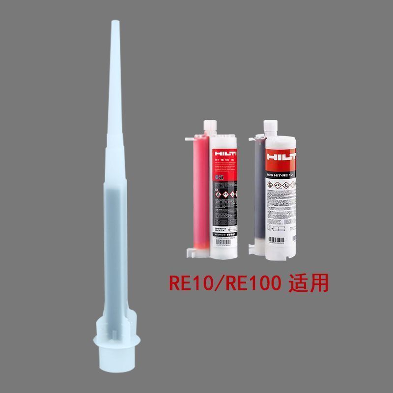 หัวผสมกาว Hilti RE10/RE100 สำหรับงานเทกาวยึดโครงสร้าง
