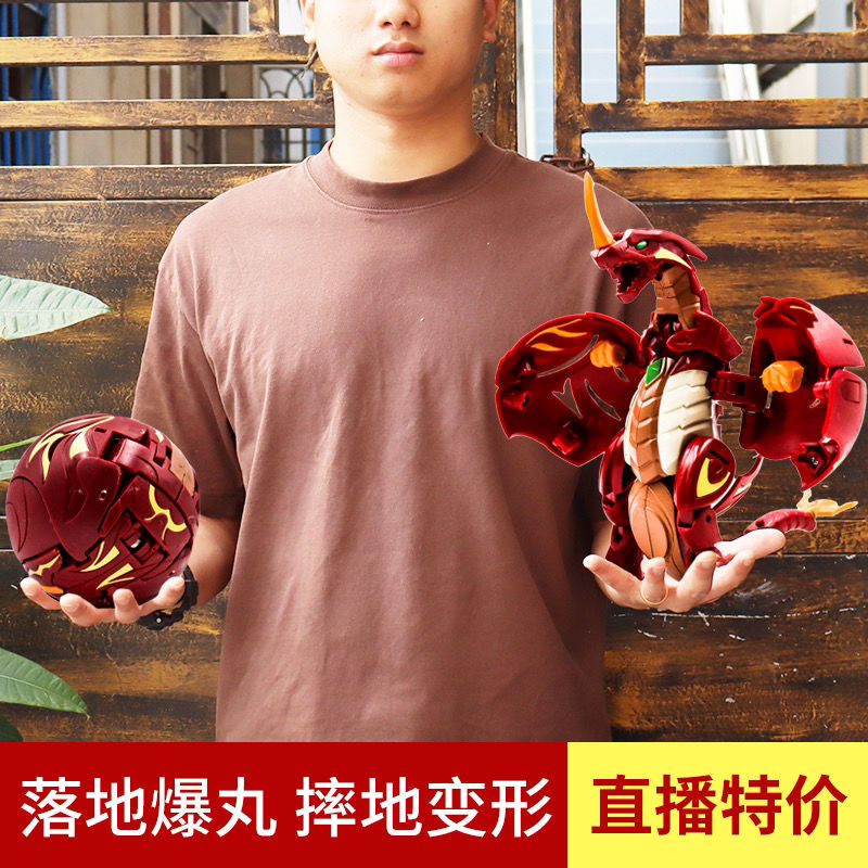Bakugan Bakugan Boy Super ขนาดใหญ่ Bakugan Transforming ของเล่น Ball เปลี่ยนแม่เหล็กเปลี่ยนไข่เส้นผ่