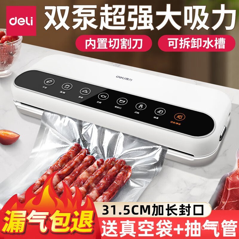 บรรจุภัณฑ์เครื่องจักร เครื่องเก็บความสดใหม่สำหรับอาหาร LM777 เครื่องซีลสูญญากาศอัตโนมัติขนาดเล็กสำหร